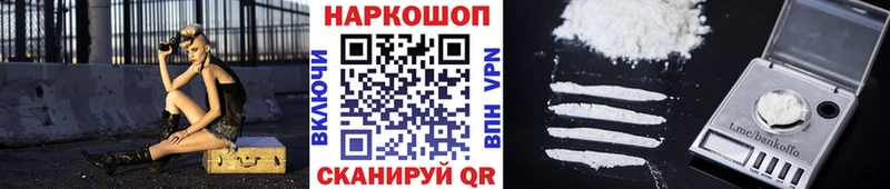 Где купить наркотики Нижний Новгород ГАШ  Марихуана  Кокаин  Меф 