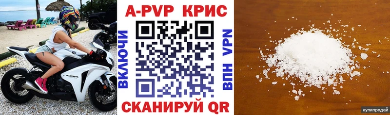купить наркотики цена  Нижний Новгород  A-PVP СК 
