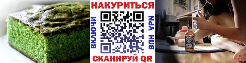 Canna-Cookies конопля купить наркотики цена Нижний Новгород