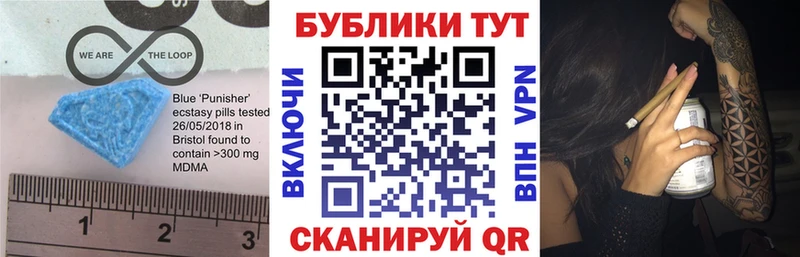 ЭКСТАЗИ 280 MDMA  где продают наркотики  Нижний Новгород 