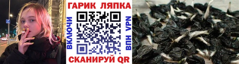 ГАШИШ гарик  Нижний Новгород 