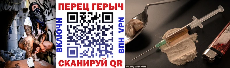 ГЕРОИН Heroin  Нижний Новгород 