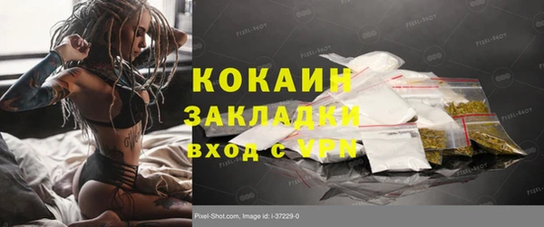 мефедрон мука Верхний Тагил