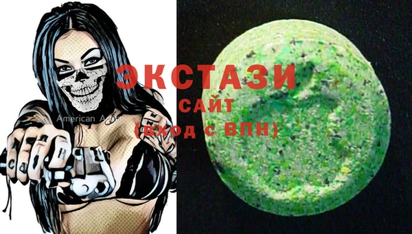 мефедрон мука Верхний Тагил