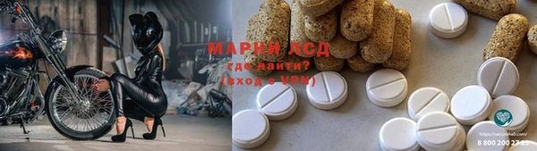 мефедрон мука Верхний Тагил
