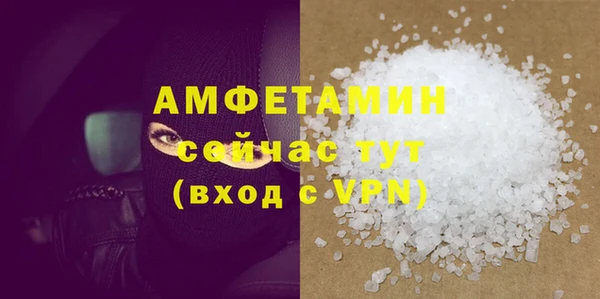 мефедрон мука Верхний Тагил