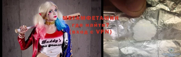 меф VHQ Верея