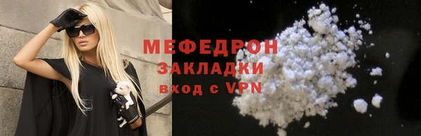 меф VHQ Верея