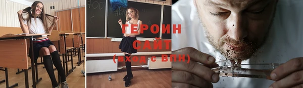 меф VHQ Верея