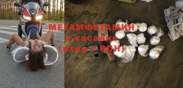 меф VHQ Верея
