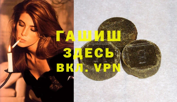 мефедрон мука Верхний Тагил