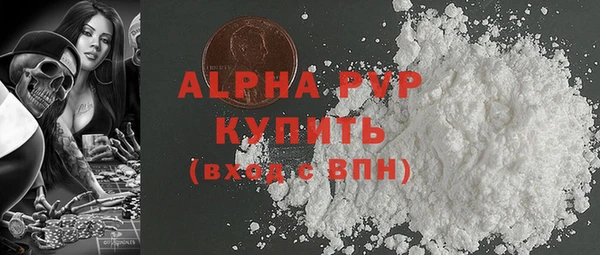 мефедрон мука Верхний Тагил