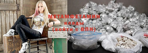 меф VHQ Верея