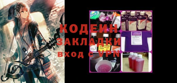 мефедрон мука Верхний Тагил