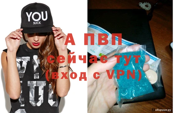 мефедрон мука Верхний Тагил