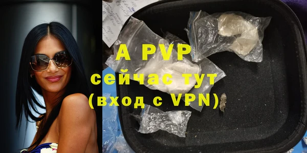 мефедрон мука Верхний Тагил