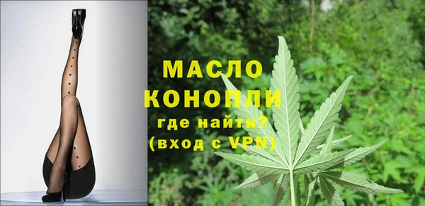 мефедрон мука Верхний Тагил
