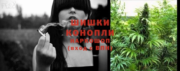 мефедрон мука Верхний Тагил
