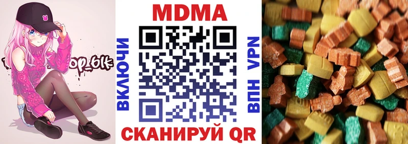 MDMA crystal  darknet состав  Нижний Новгород 
