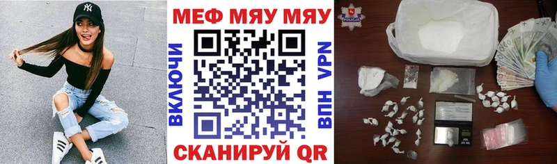 Мефедрон VHQ МЕГА рабочий сайт Нижний Новгород