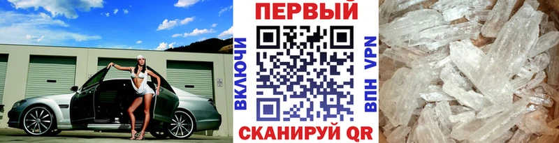 Метамфетамин пудра  Нижний Новгород 