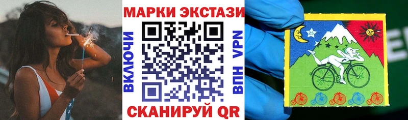 купить наркотики сайты  Нижний Новгород  Марки N-bome 1,5мг 