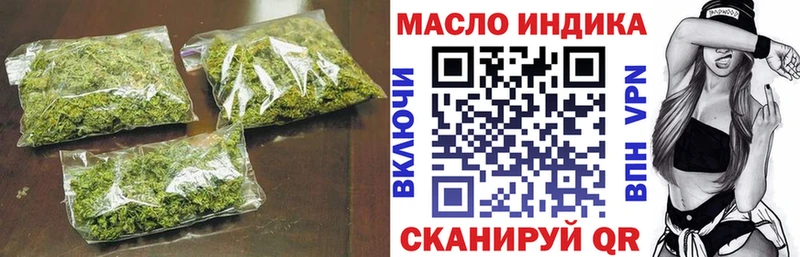 ТГК Wax  Нижний Новгород 